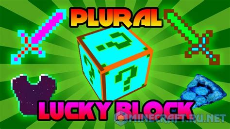 plural lucky block